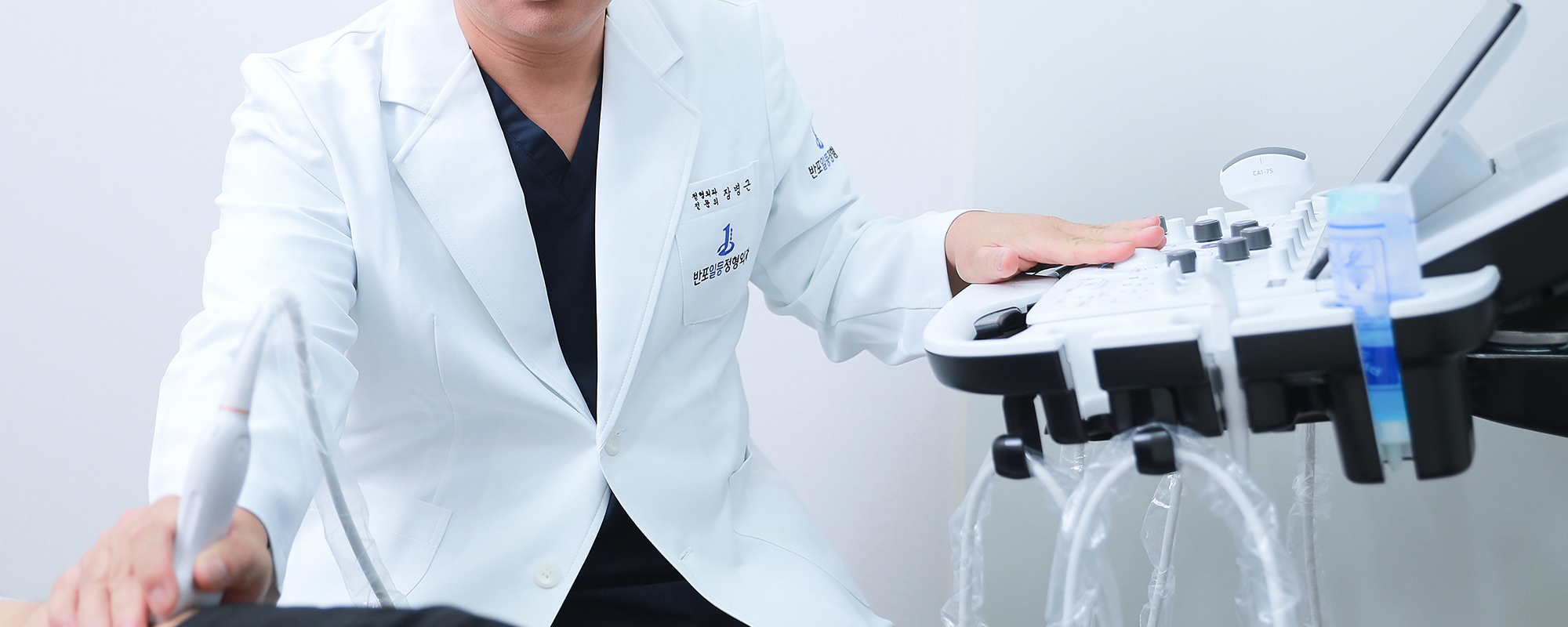 반포일등정형외과 관절치료